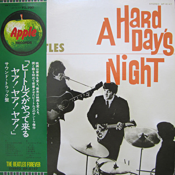 The Beatles - A Hard Day's Night (LP, Album, RE)