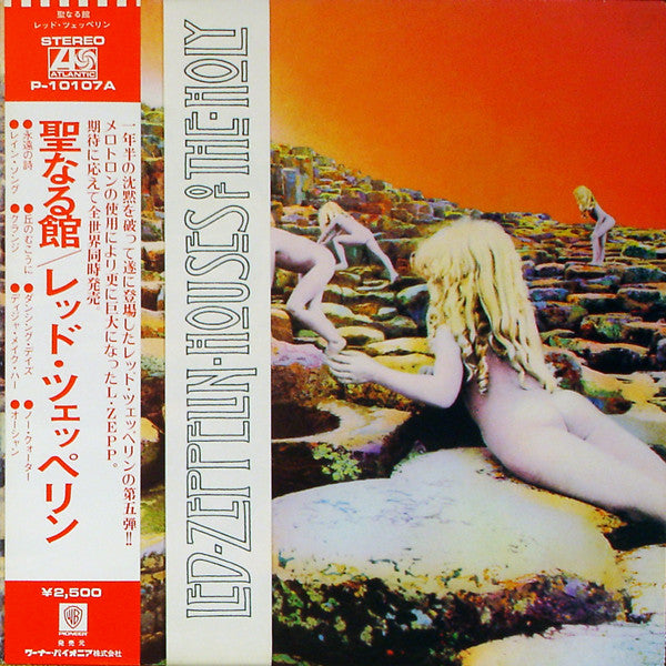 Led Zeppelin - Houses Of The Holy (LP, Album, RE, no )