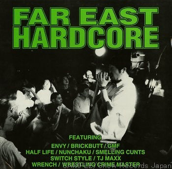 Various - Far East Hardcore (LP, Album, Comp, Gre)