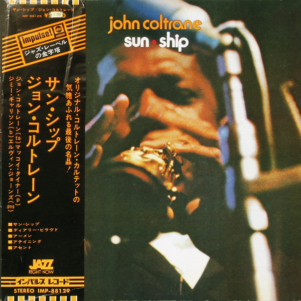 John Coltrane - Sun Ship (LP, Album, RE, Gat)