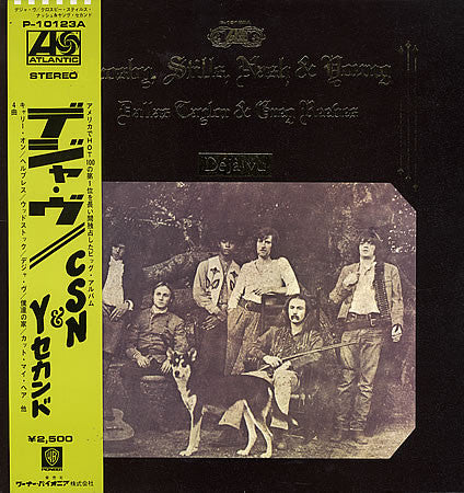 Crosby, Stills, Nash & Young - Deja Vu (LP, Album, RE, Gat)