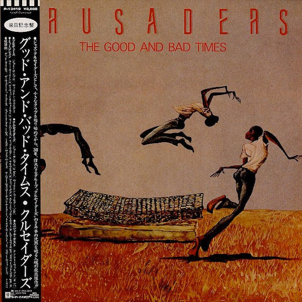 The Crusaders - The Good And Bad Times (LP, Album)