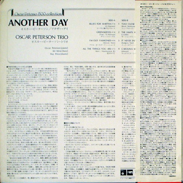 The Oscar Peterson Trio - Another Day (LP, Album, RE)