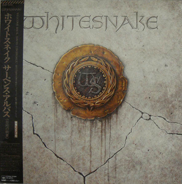 Whitesnake - Whitesnake (LP, Album)