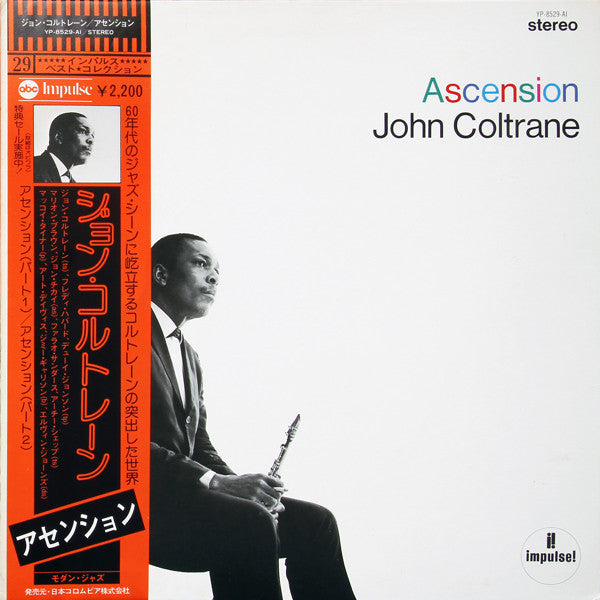 John Coltrane - Ascension (Edition II) (LP, Album, RE, Gat)