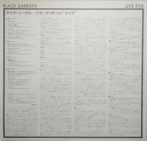 Black Sabbath - Live Evil (2xLP, Album, Gat)