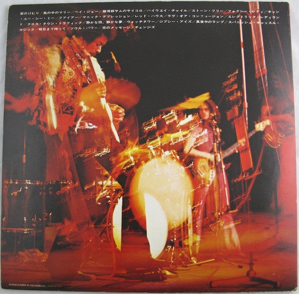 Jimi Hendrix - Legacy (2xLP, Comp, RE, Gat)