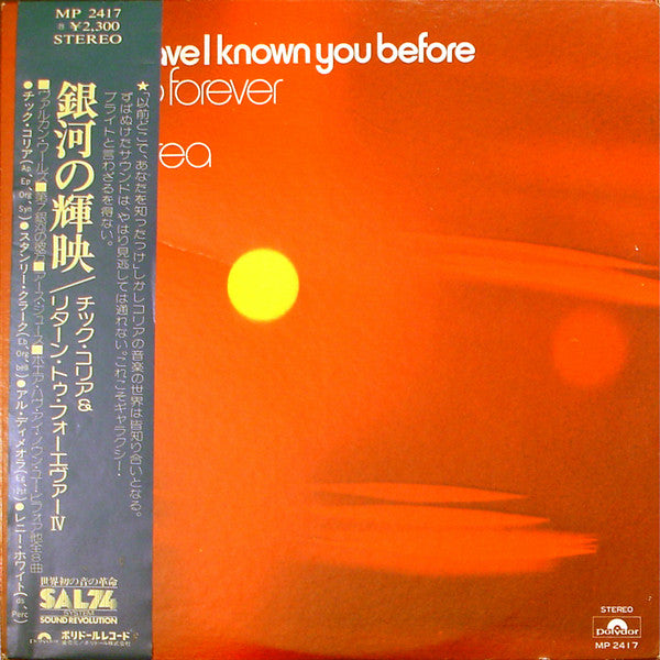 Return To Forever - Where Have I Known You Before(LP, Album)