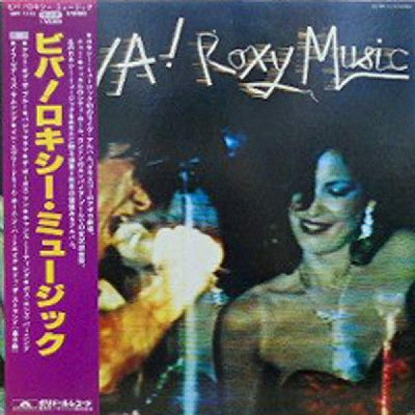 Roxy Music - Viva! Roxy Music (LP, Album, RE, Gat)