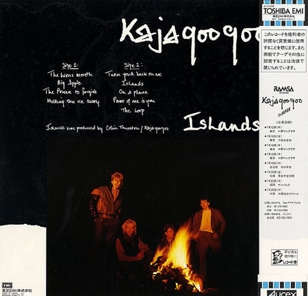 Kajagoogoo - Islands (LP, Album)