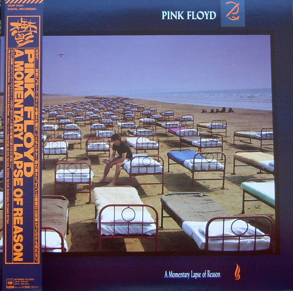 Pink Floyd - A Momentary Lapse Of Reason = 鬱 (LP, Album, Gat)