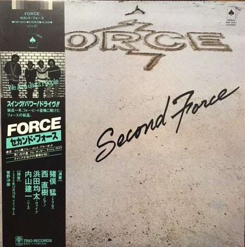 Force (26) - Second Force (LP, Album)
