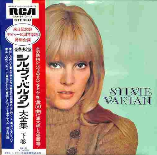 Sylvie Vartan - Sylvie Vartan (2xLP, Comp, Gat)