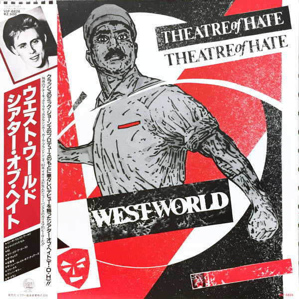 Theatre Of Hate - Westworld (LP, Album)