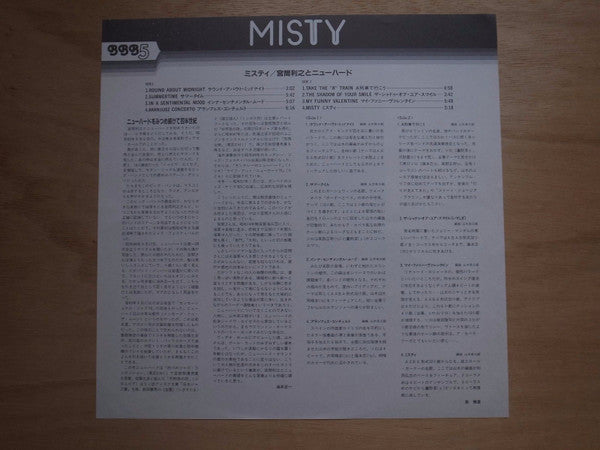 Toshiyuki Miyama & The New Herd - Misty (LP, Album)