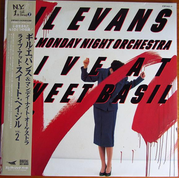 Gil Evans - Live At Sweet Basil Vol.2(2xLP)