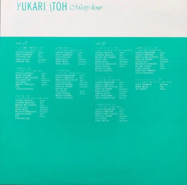 Yukari Ito - Misty Hour (LP, Album, Promo)