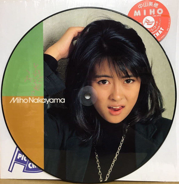 Miho Nakayama - Pic Chat (LP, S/Sided, Album, Pic)