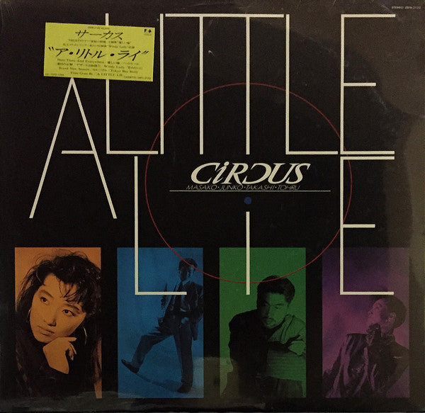 サーカス* - A Little Lie (LP, Album, Promo)