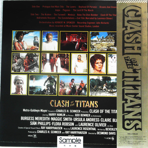 Laurence Rosenthal - Clash Of The Titans (Music From The Original M...