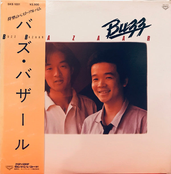 Buzz (29) - Bazaar (LP, Album)