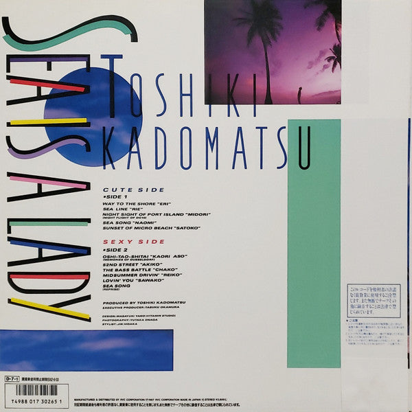 Toshiki Kadomatsu = 角松敏生* - Sea Is A Lady (LP, Album, Obi)
