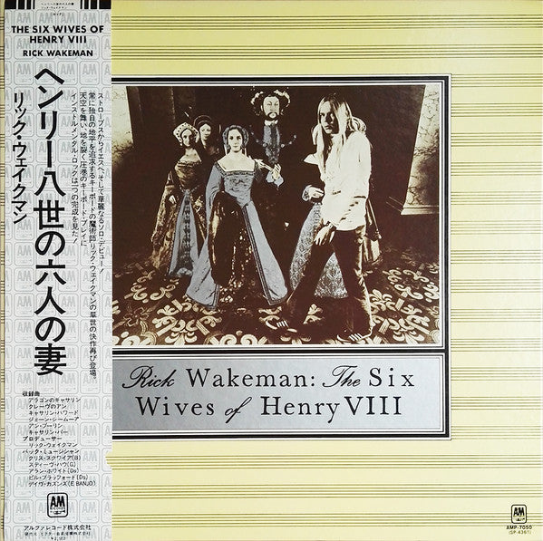 Rick Wakeman - The Six Wives Of Henry VIII (LP, Album, RE, Gat)