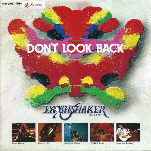 Earthshaker - Don't Look Back (7"", Single, Promo)