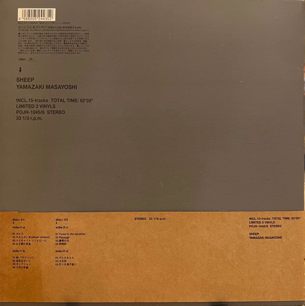 Masayoshi Yamazaki - Sheep (2xLP, Album, Ltd)