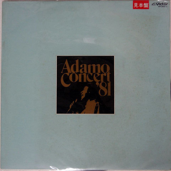 Adamo - Concert '81 (2xLP, Album)