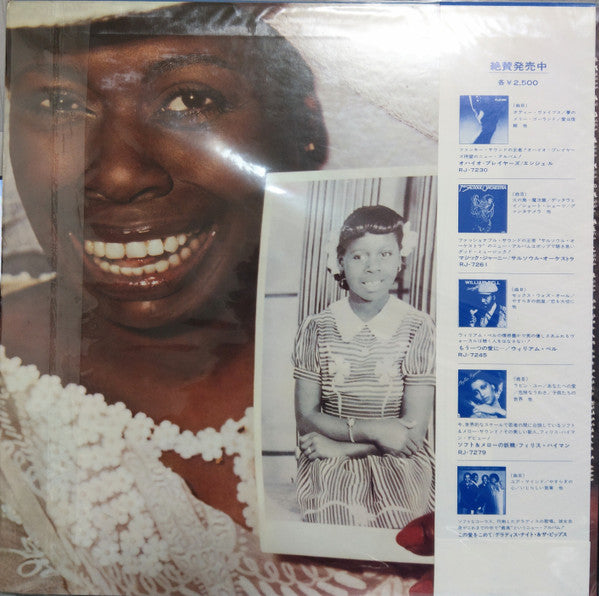Esther Phillips - You've Come A Long Way, Baby (LP, Album)