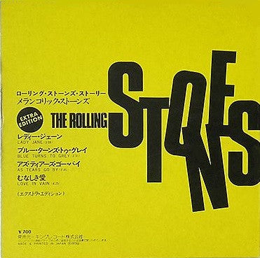The Rolling Stones - メランコリック・ストーンズ = The Melancholic Stones(7", EP,...