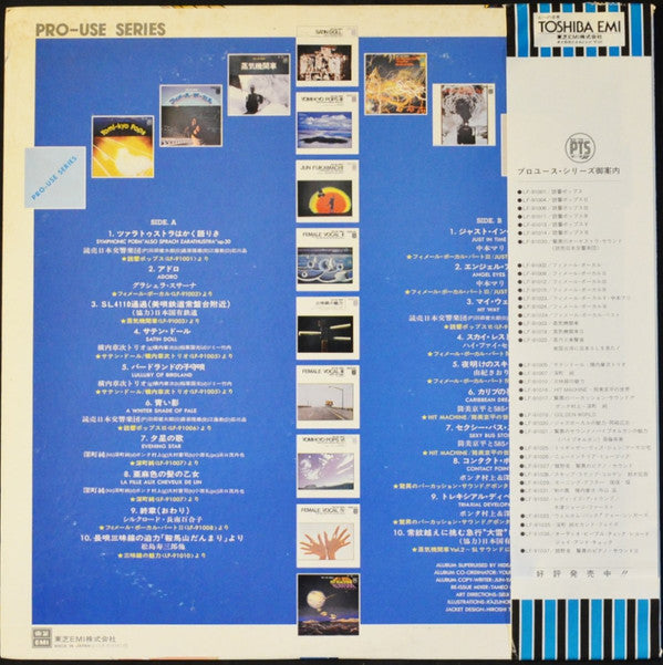 Various - Sound Catalogue Pro-Use Series Vol.1 (LP, Comp)