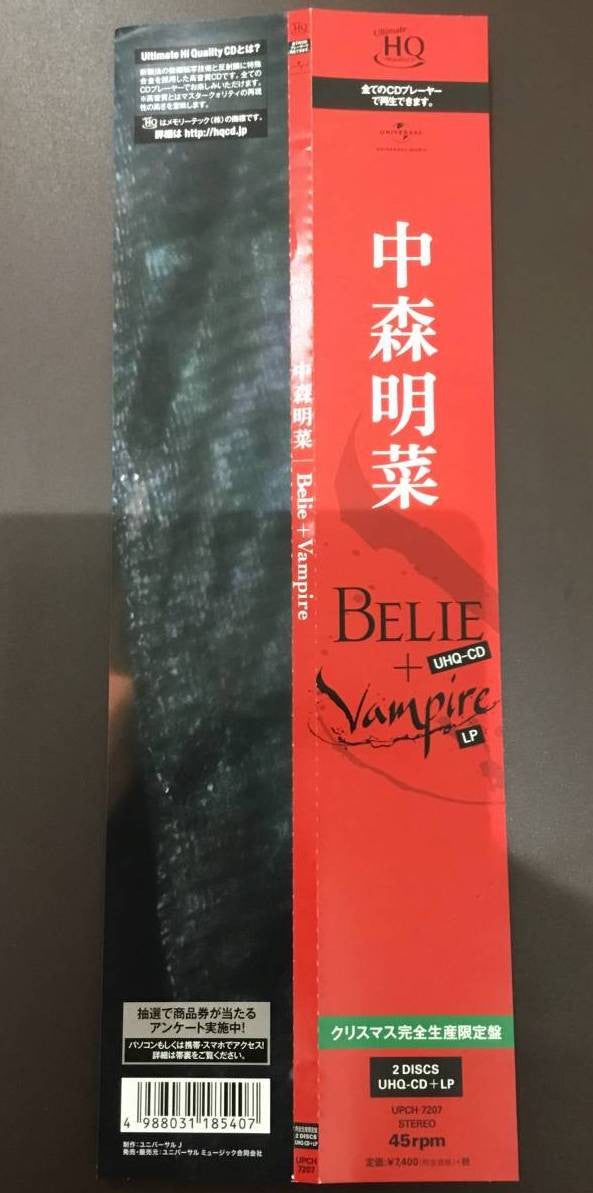 Akina Nakamori - Vampire + Belie (LP, Album, Ltd + CD, Album, Ltd)