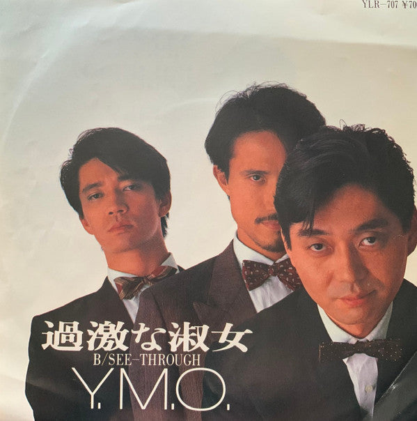 Y.M.O.* - 過激な淑女 (7"")