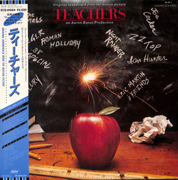 Various - Original Soundtrack From The Motion Picture ""Teachers""(...