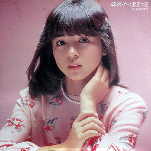 伊藤麻衣子 - 麻衣子・ほほづえ (LP, Album)