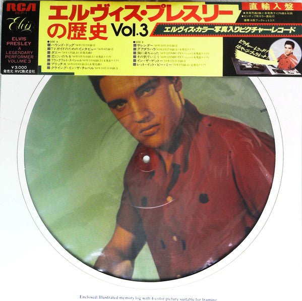 Elvis Presley - A Legendary Performer - Volume 3(LP, Comp, Ltd, Pic...