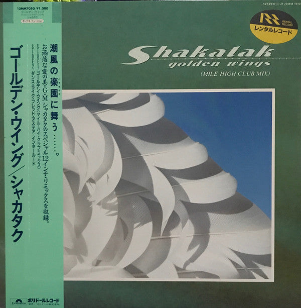 Shakatak - Golden Wings (12"")
