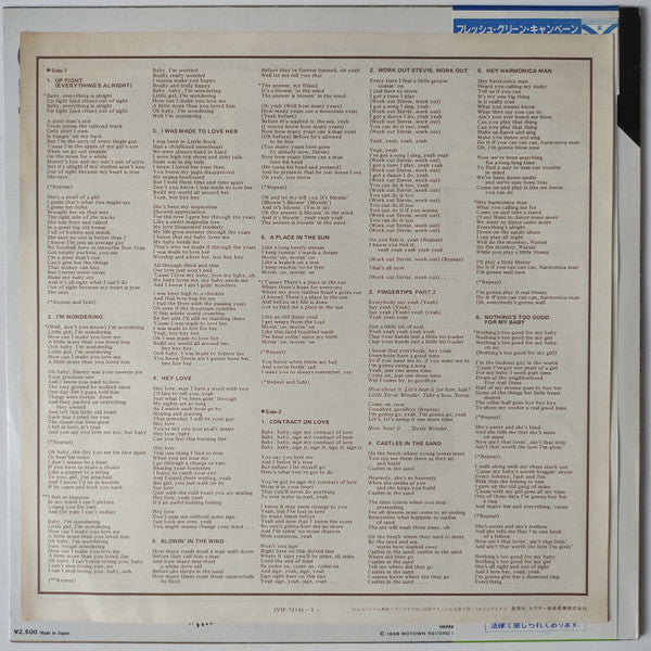 Stevie Wonder - Greatest Hits (LP, Comp, RE)