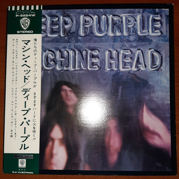 Deep Purple - Machine Head (LP, Album, RE, Gat)