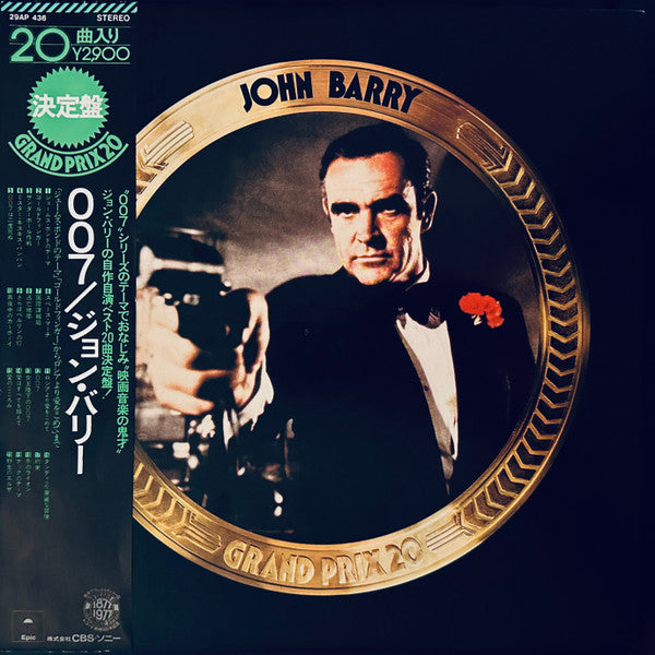 John Barry - Grand Prix 20 (LP, Comp)