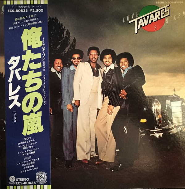 Tavares - Love Storm (LP, Album, Promo, Gat)