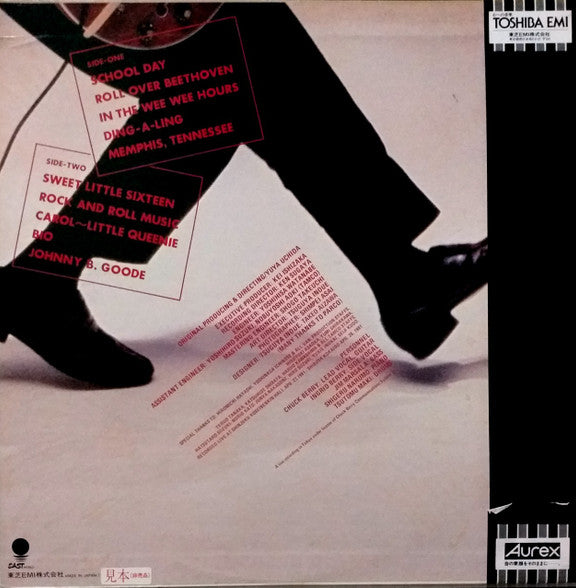 Chuck Berry - Tokyo Session (LP, Promo)