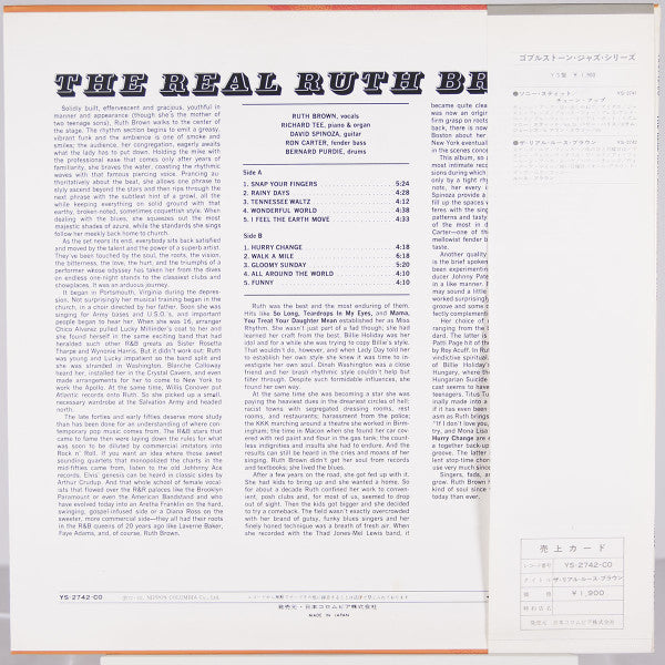 Ruth Brown - The Real Ruth Brown (LP, Album)
