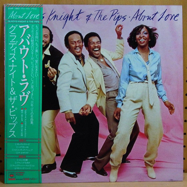 Gladys Knight & The Pips* - About Love (LP, Album)