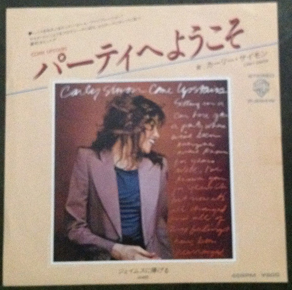 Carly Simon - Come Upstairs (7"", Single, Promo)