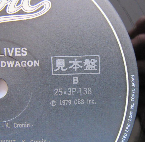 REO Speedwagon - Nine Lives (LP, Album, Promo, Gat)