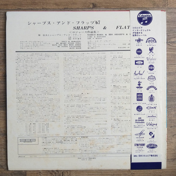 Nobuo Hara and His Sharps & Flats - Sharps & Flats '67 (LP, Album)
