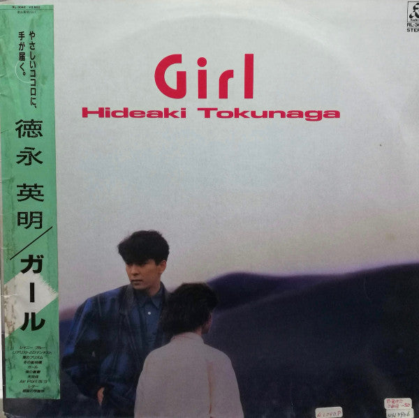 Hideaki Tokunaga - Girl (LP, Album)